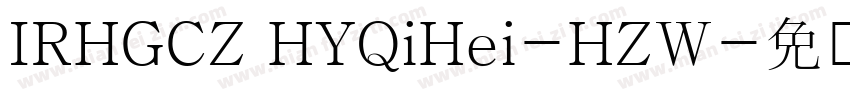 IRHGCZ HYQiHei-HZW字体转换